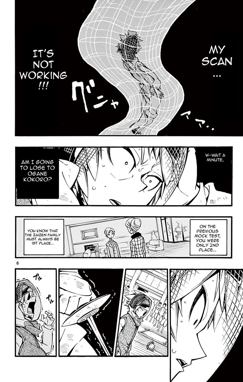 Ginpaku No Paladin Seikishi 27 6