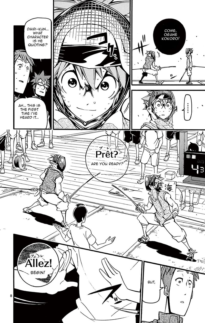 Ginpaku No Paladin Seikishi 27 8