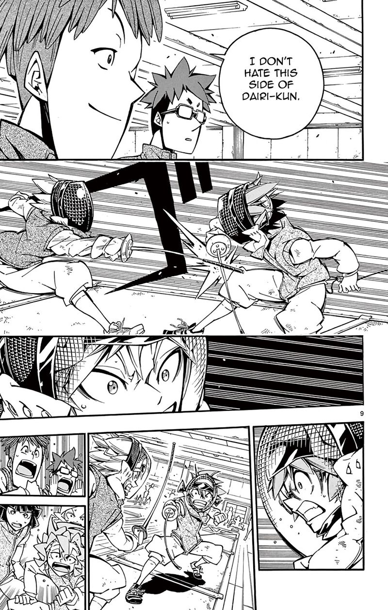 Ginpaku No Paladin Seikishi 27 9