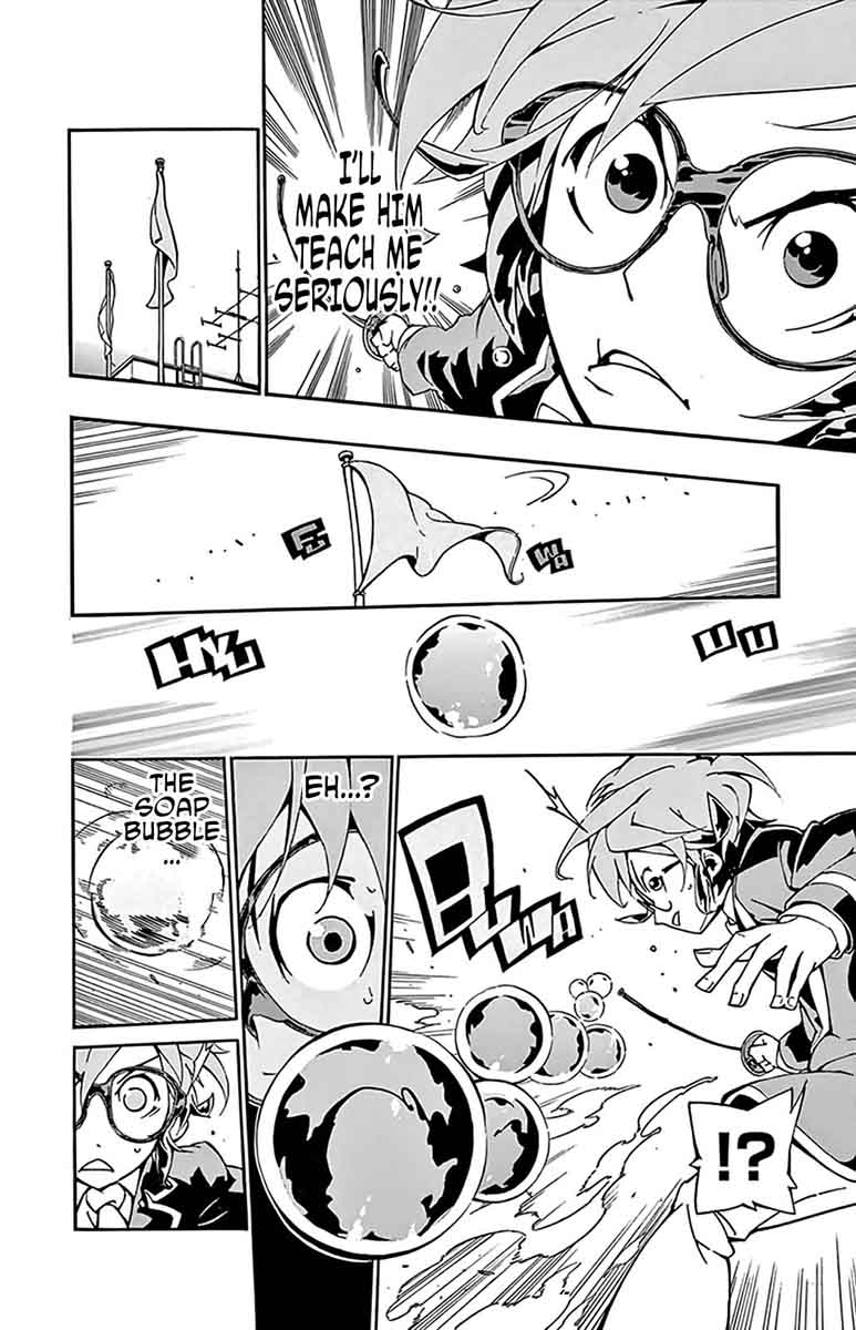 Ginpaku No Paladin Seikishi 4 13