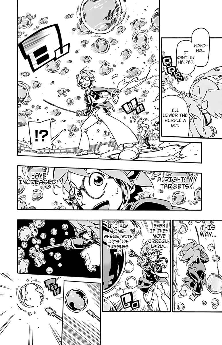 Ginpaku No Paladin Seikishi 4 17