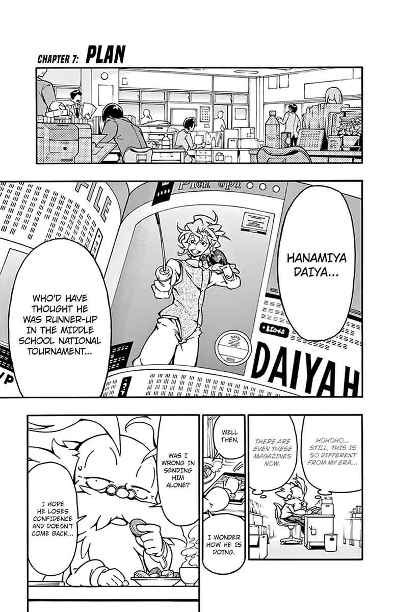 Ginpaku No Paladin Seikishi 7 2