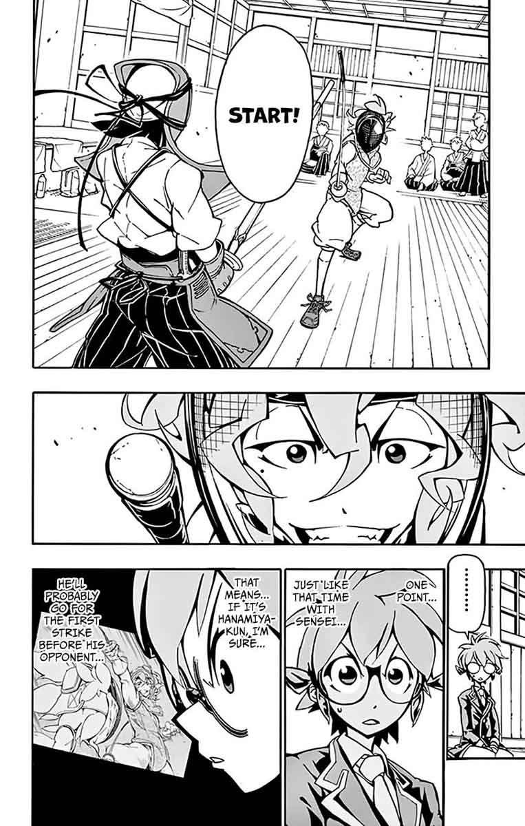 Ginpaku No Paladin Seikishi 9 12