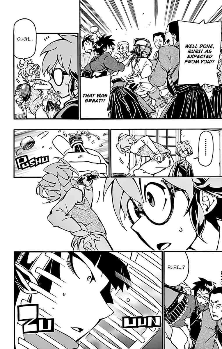Ginpaku No Paladin Seikishi 9 17