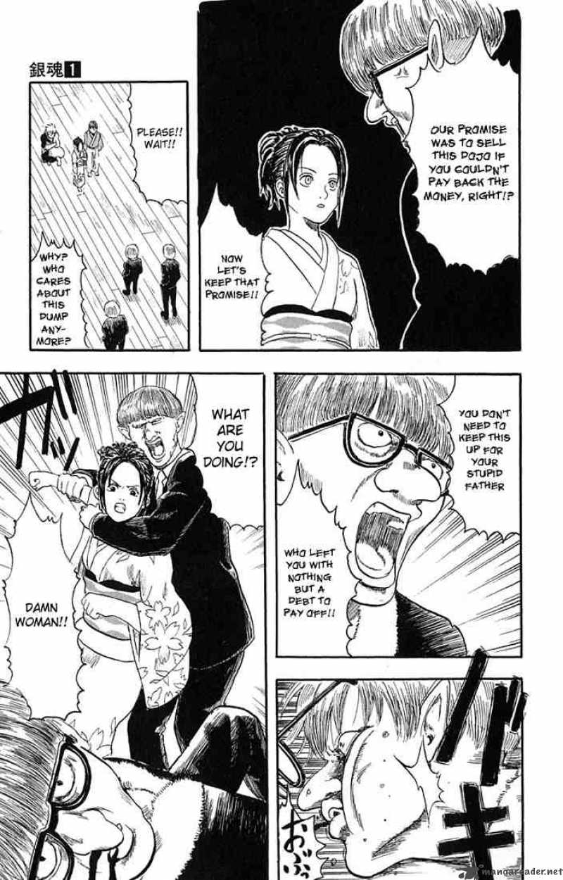 Gintama 1 28