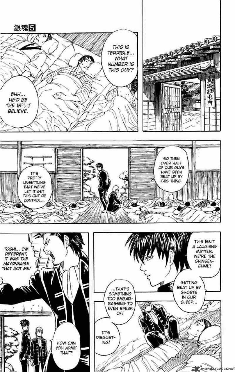 Gintama 33 7