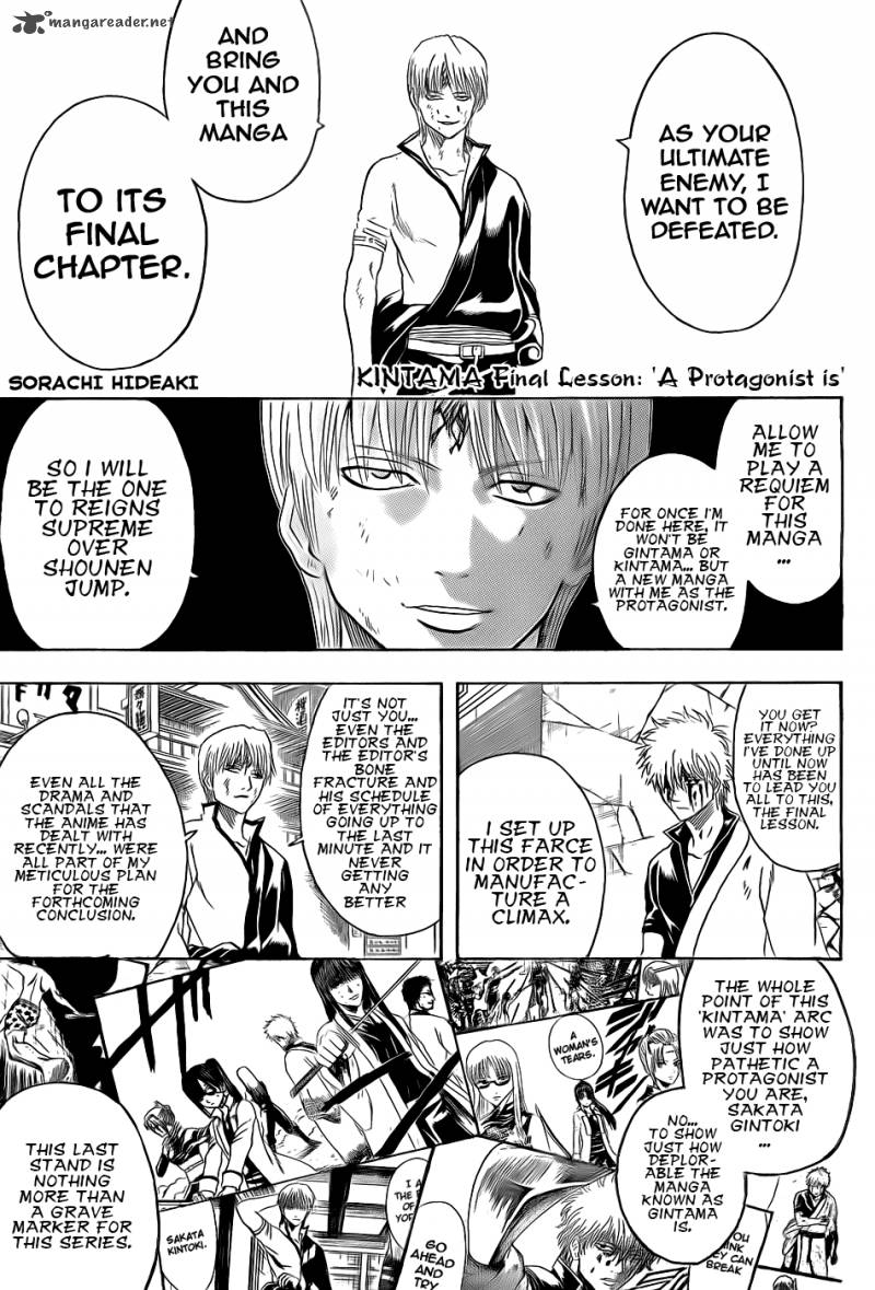 Gintama 379 7