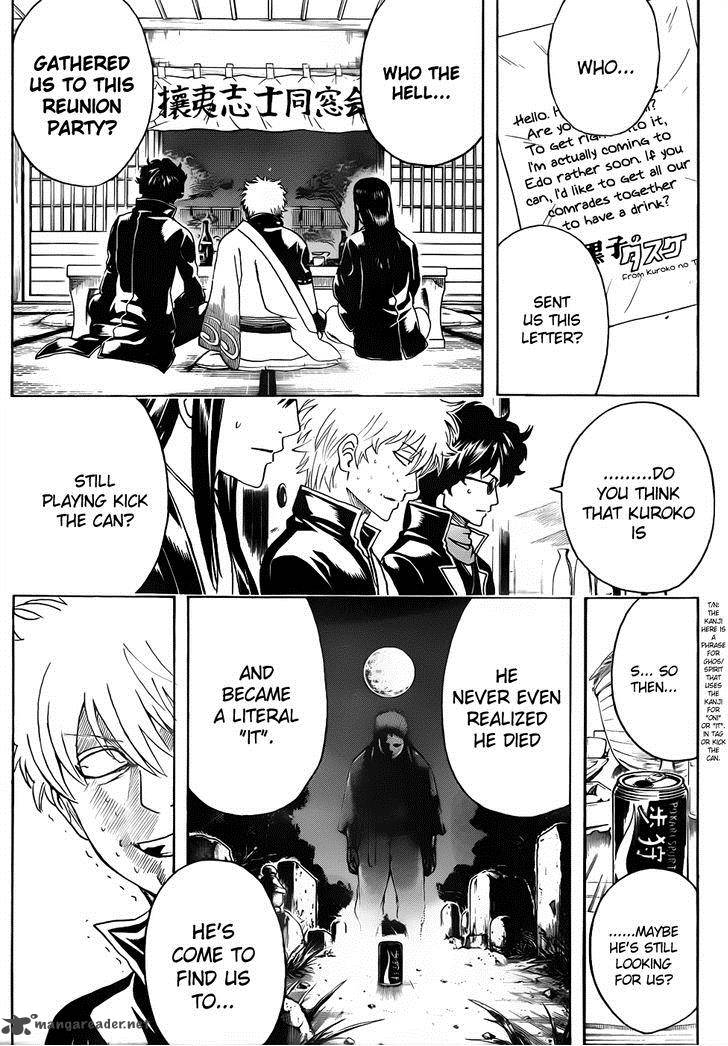 Gintama 454 3