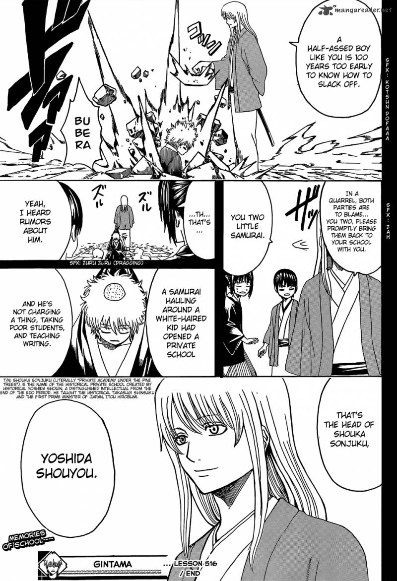 Gintama 516 19