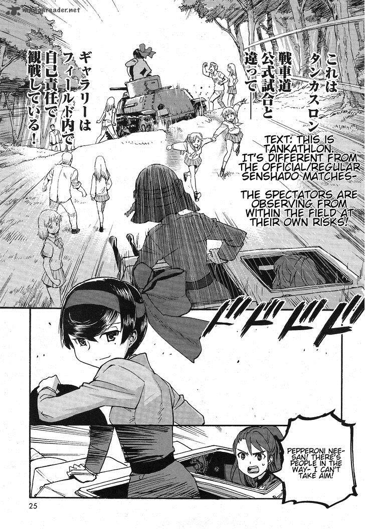 Girls Panzer Ribbon No Musha 1 24