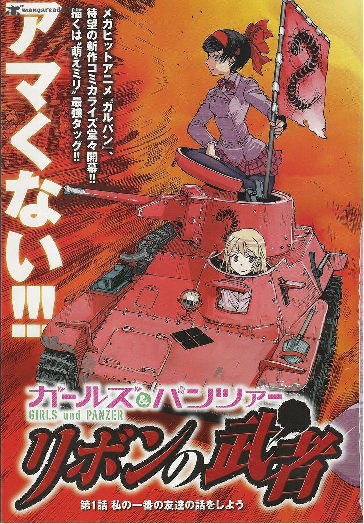 Girls Panzer Ribbon No Musha 1 4
