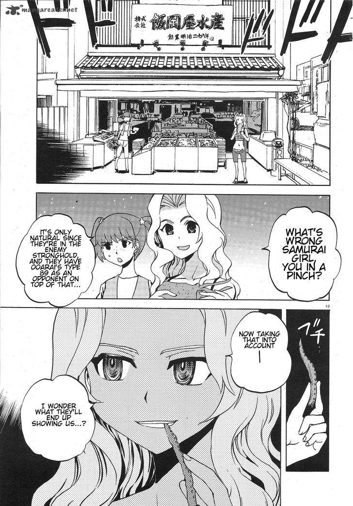 Girls Panzer Ribbon No Musha 10 12