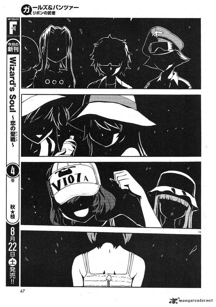 Girls Panzer Ribbon No Musha 10 18