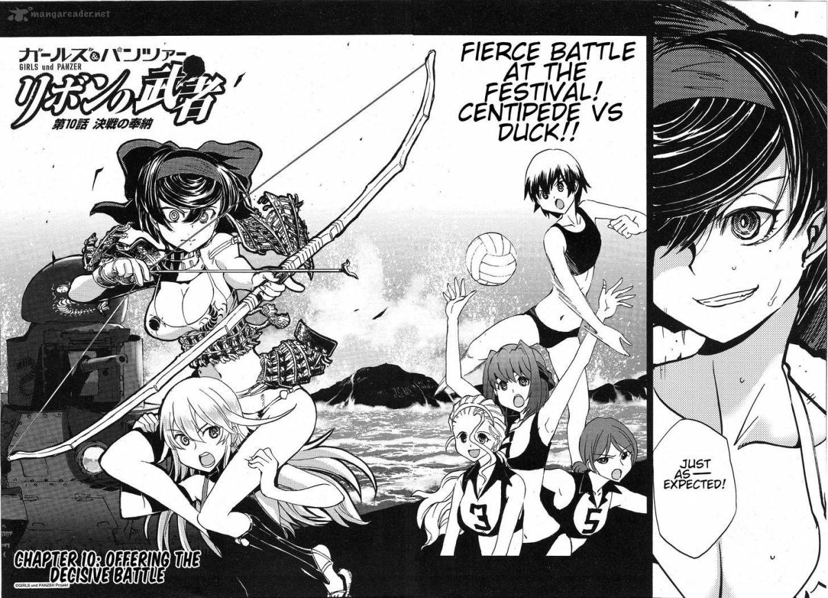 Girls Panzer Ribbon No Musha 10 2