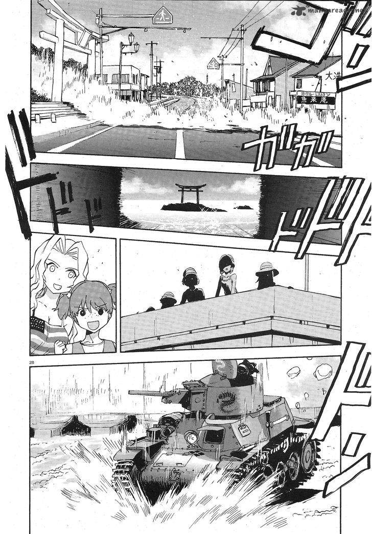 Girls Panzer Ribbon No Musha 10 27