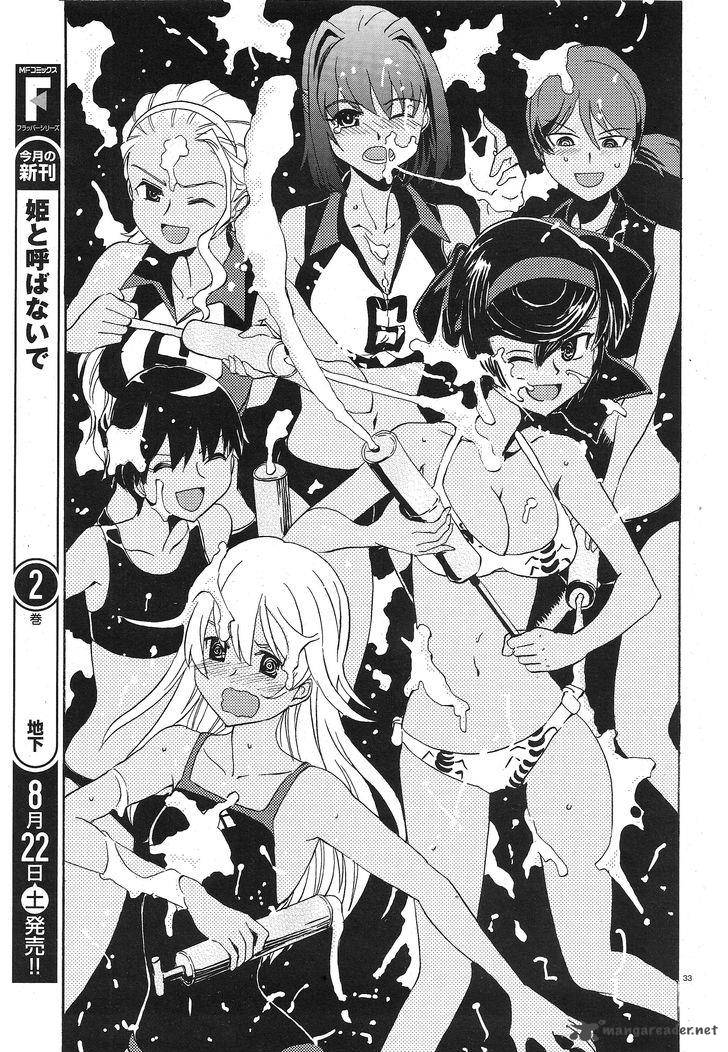 Girls Panzer Ribbon No Musha 10 31