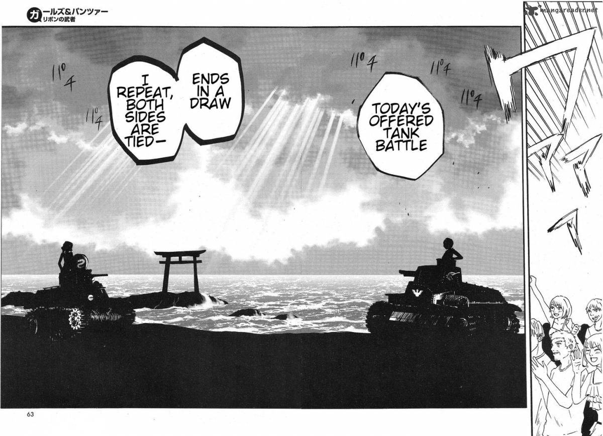 Girls Panzer Ribbon No Musha 10 32