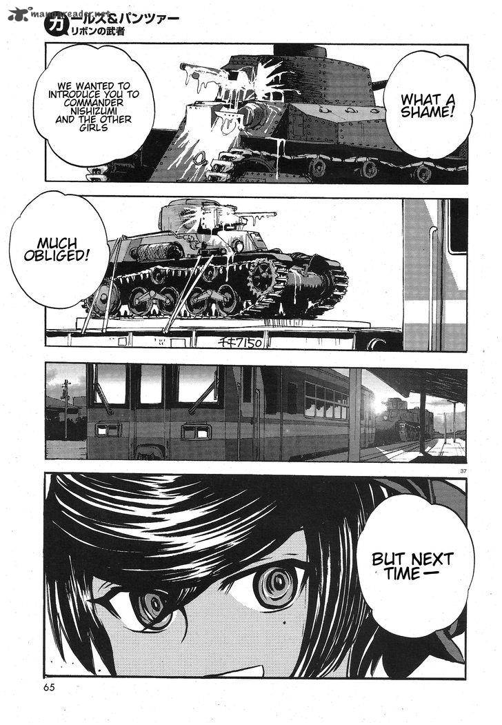 Girls Panzer Ribbon No Musha 10 34