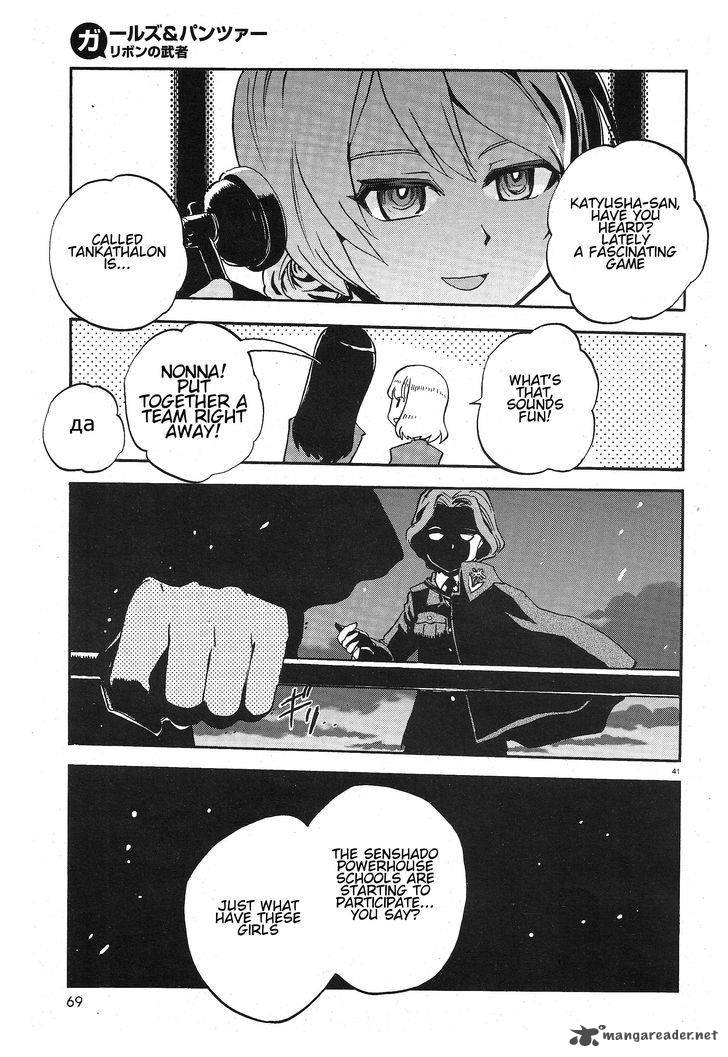 Girls Panzer Ribbon No Musha 10 38