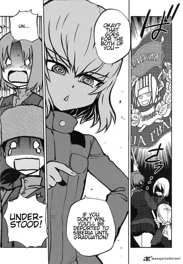 Girls Panzer Ribbon No Musha 11 17
