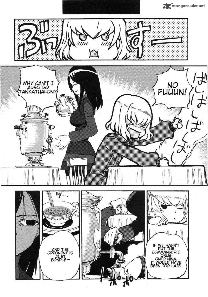 Girls Panzer Ribbon No Musha 11 18