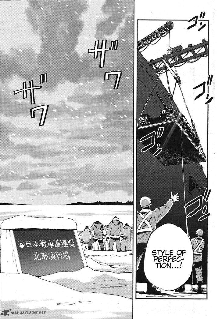 Girls Panzer Ribbon No Musha 11 21