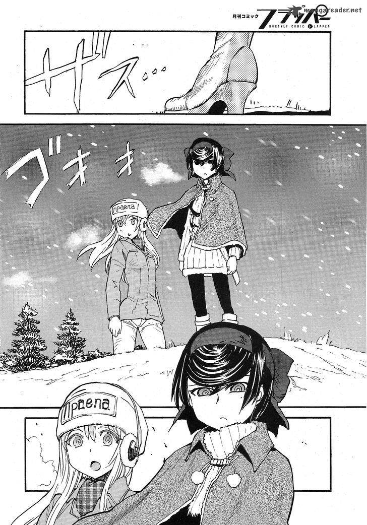 Girls Panzer Ribbon No Musha 11 22