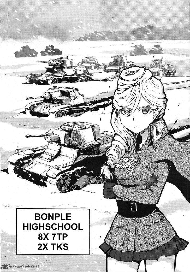 Girls Panzer Ribbon No Musha 11 27