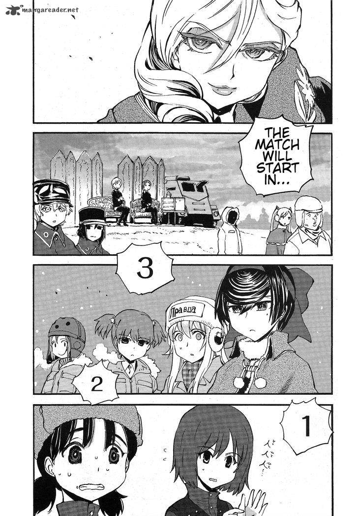 Girls Panzer Ribbon No Musha 11 30