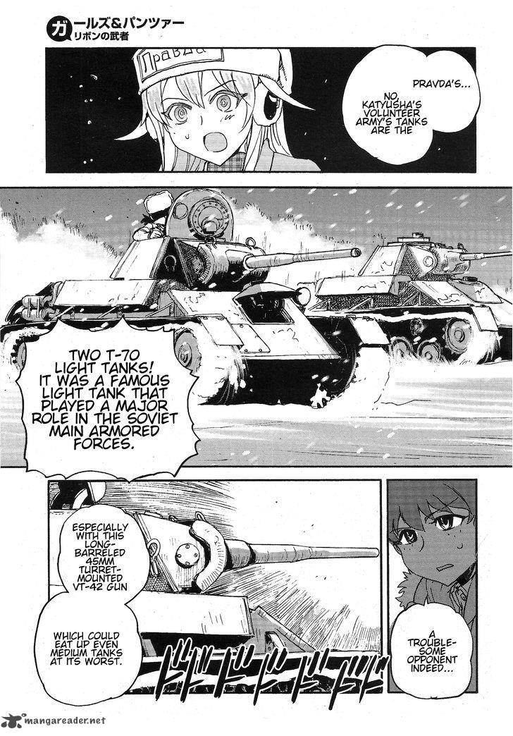 Girls Panzer Ribbon No Musha 11 32