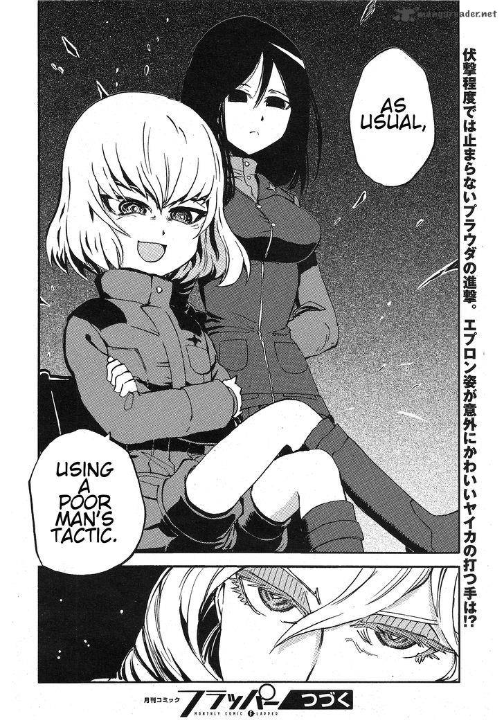 Girls Panzer Ribbon No Musha 11 39