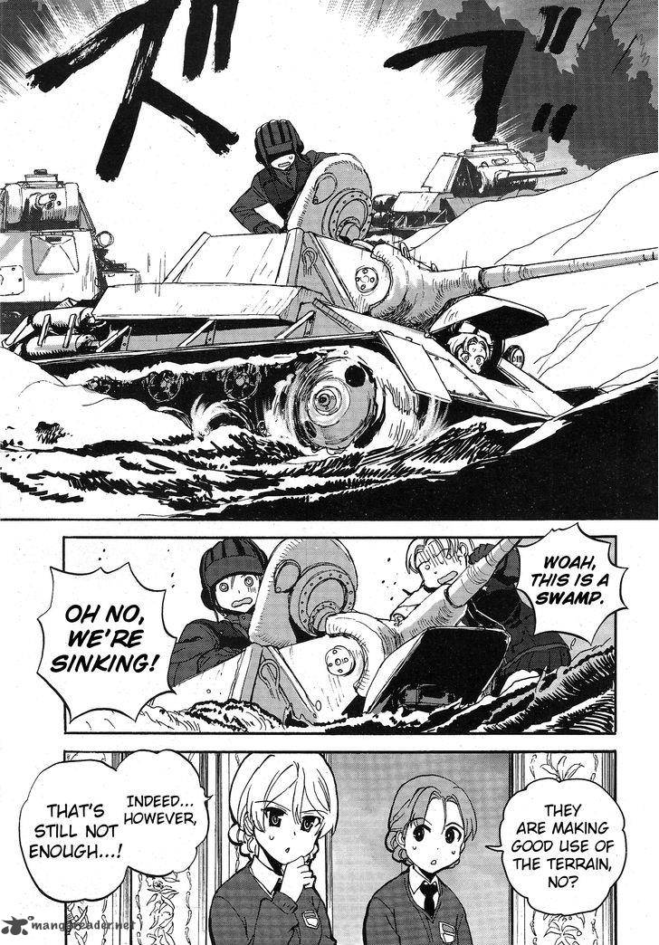 Girls Panzer Ribbon No Musha 12 15
