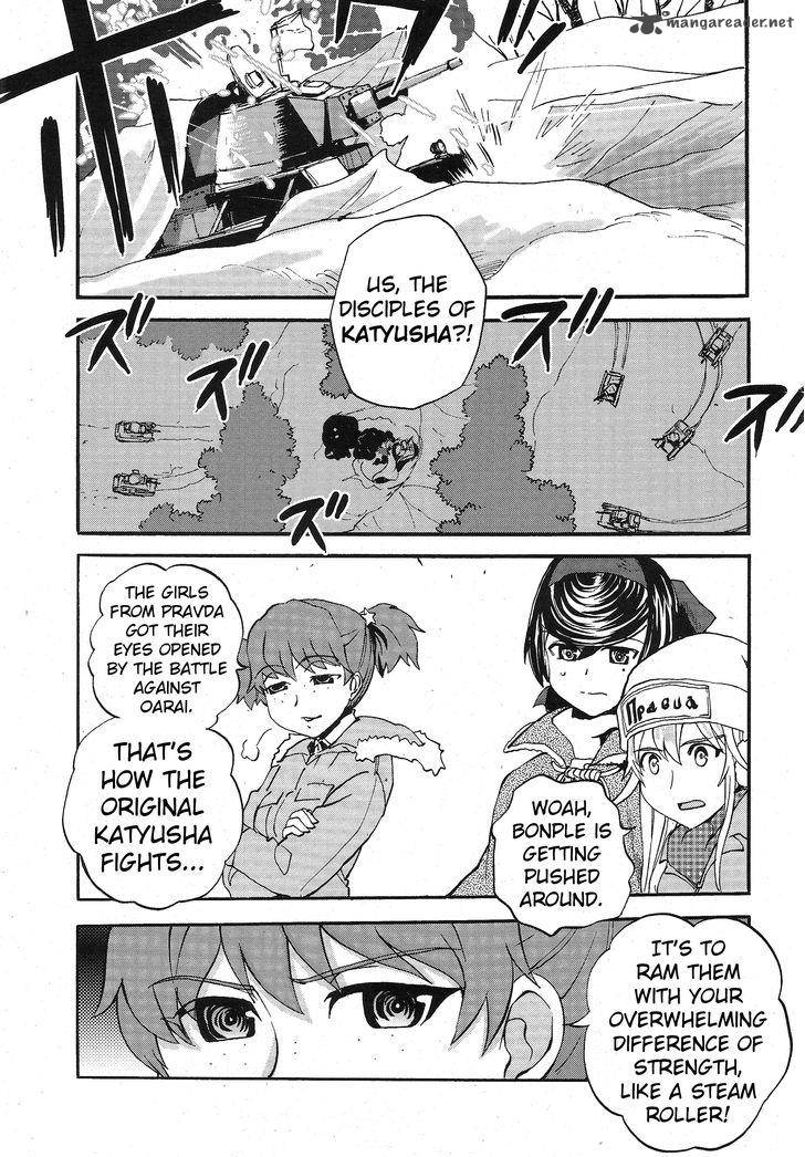 Girls Panzer Ribbon No Musha 12 17