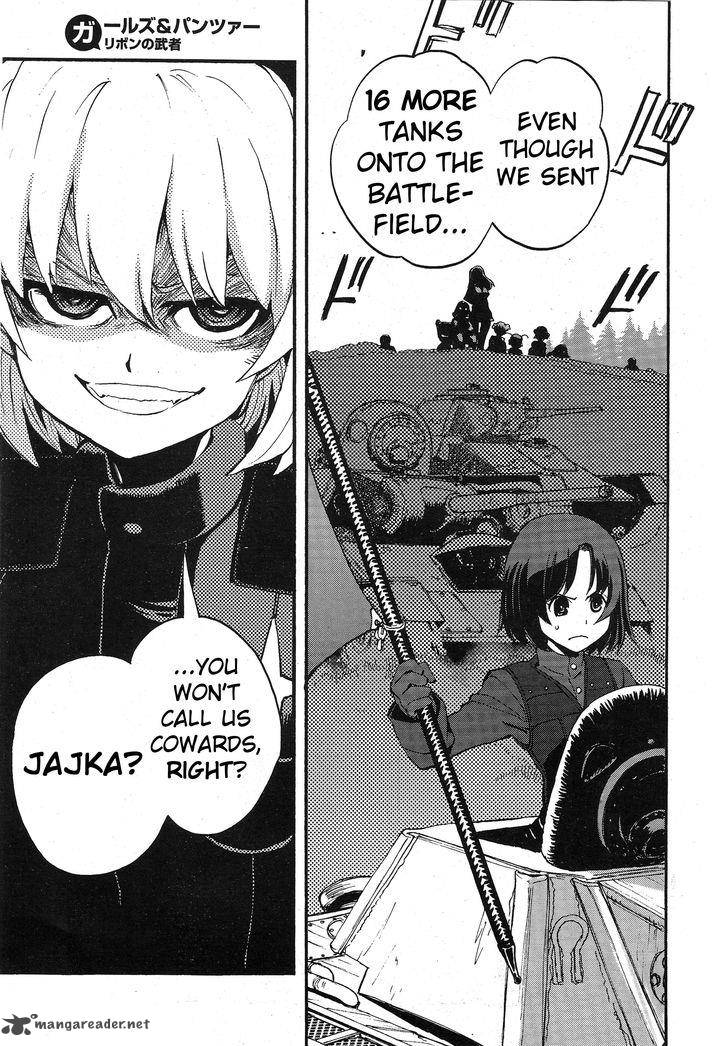 Girls Panzer Ribbon No Musha 12 19