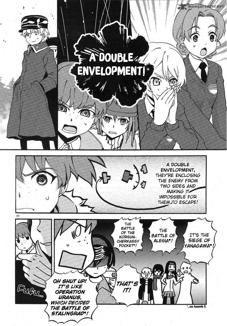 Girls Panzer Ribbon No Musha 12 20