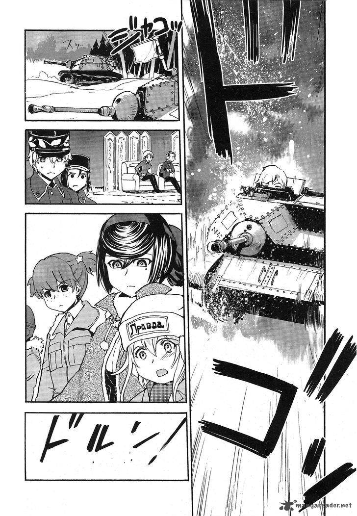Girls Panzer Ribbon No Musha 12 3
