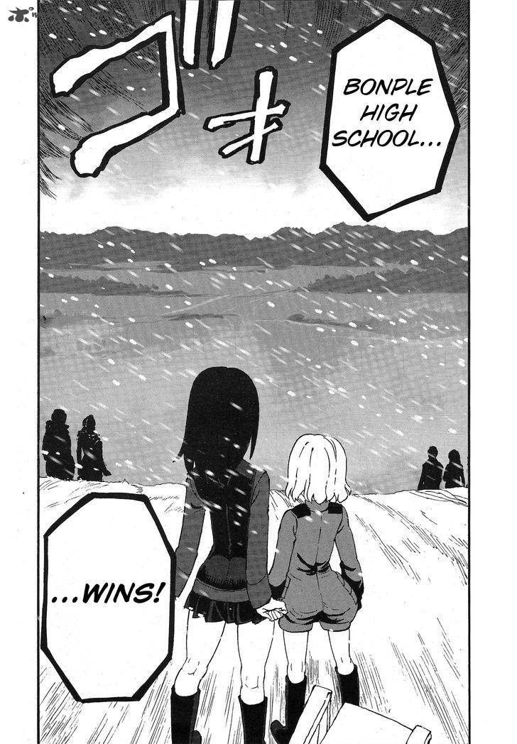 Girls Panzer Ribbon No Musha 12 32