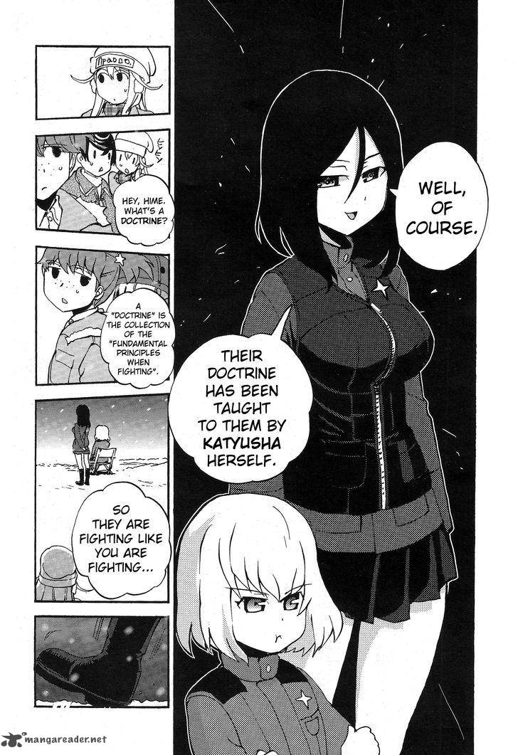Girls Panzer Ribbon No Musha 12 5