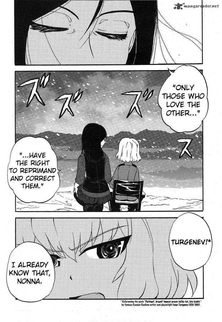 Girls Panzer Ribbon No Musha 12 7