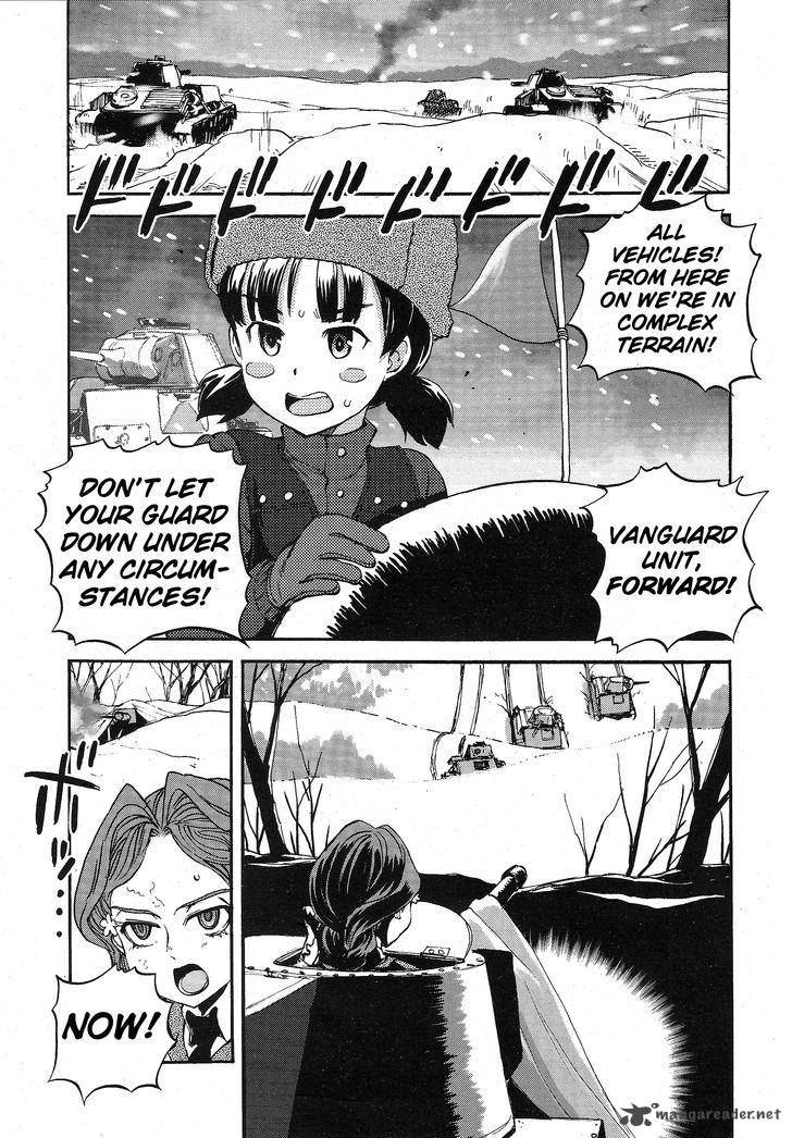 Girls Panzer Ribbon No Musha 12 8