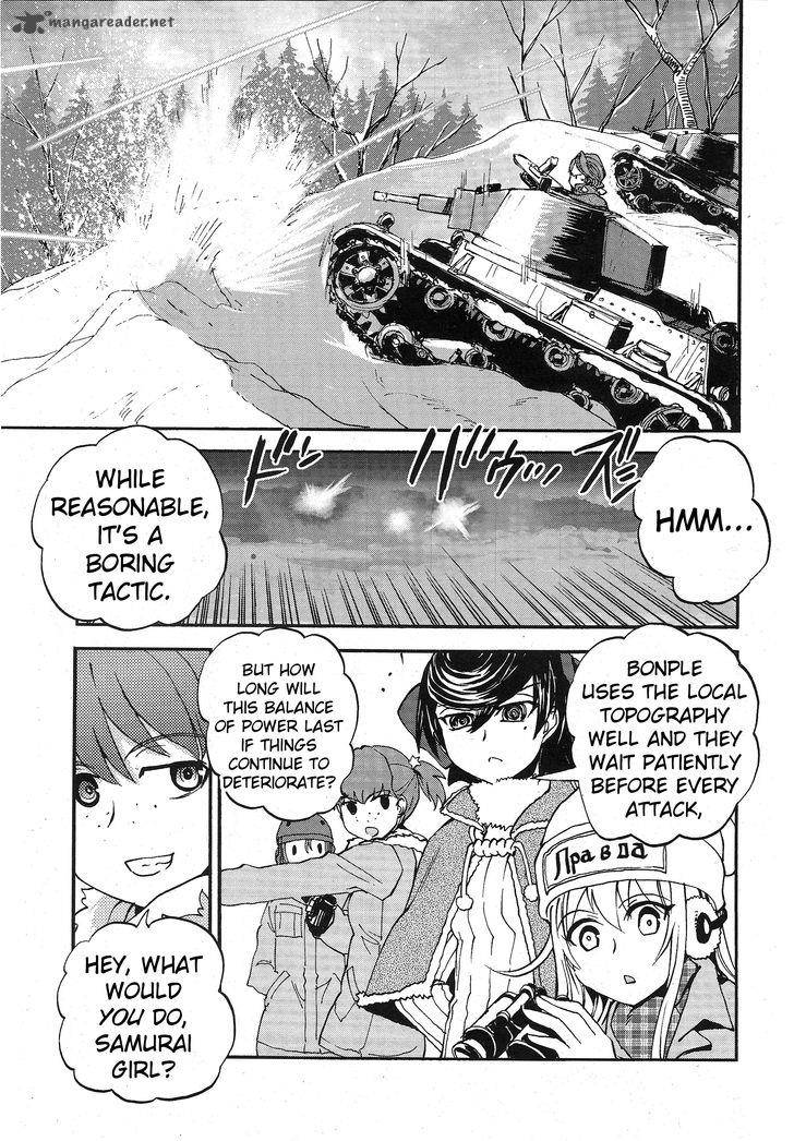 Girls Panzer Ribbon No Musha 12 9