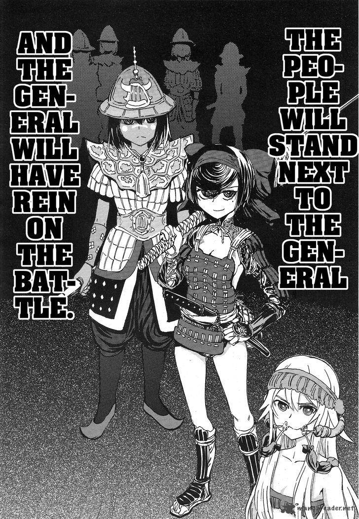 Girls Panzer Ribbon No Musha 14 12