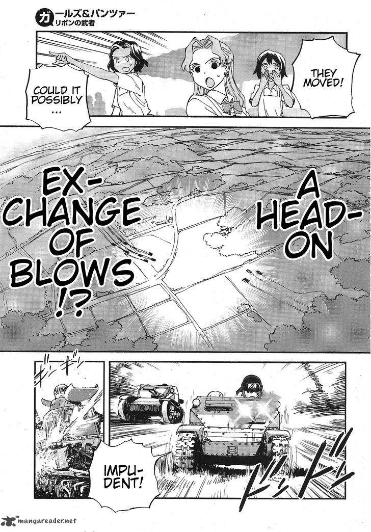 Girls Panzer Ribbon No Musha 14 17