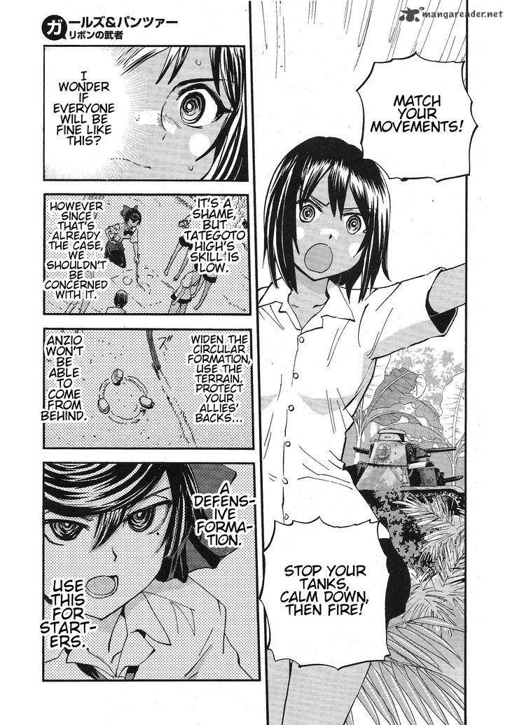 Girls Panzer Ribbon No Musha 14 3