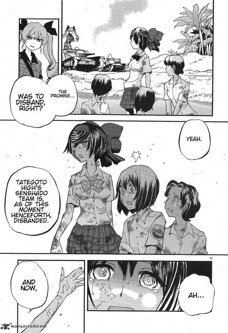 Girls Panzer Ribbon No Musha 14 32