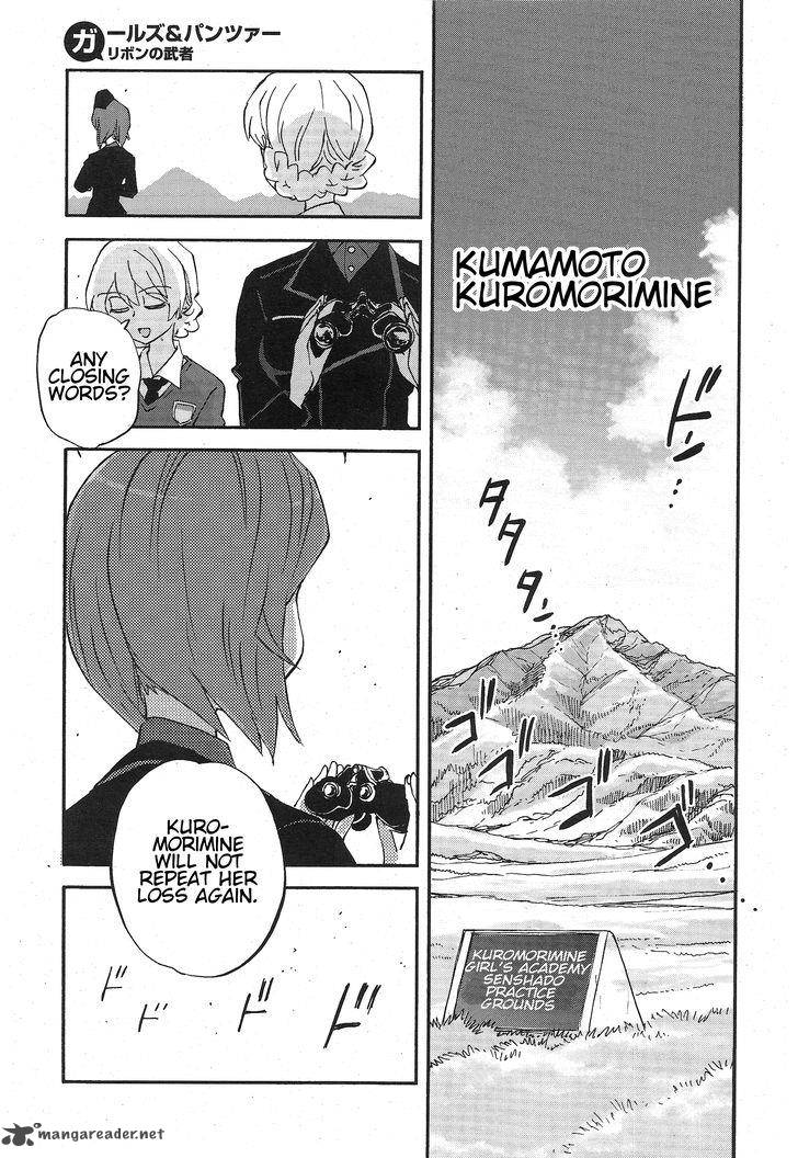 Girls Panzer Ribbon No Musha 14 36
