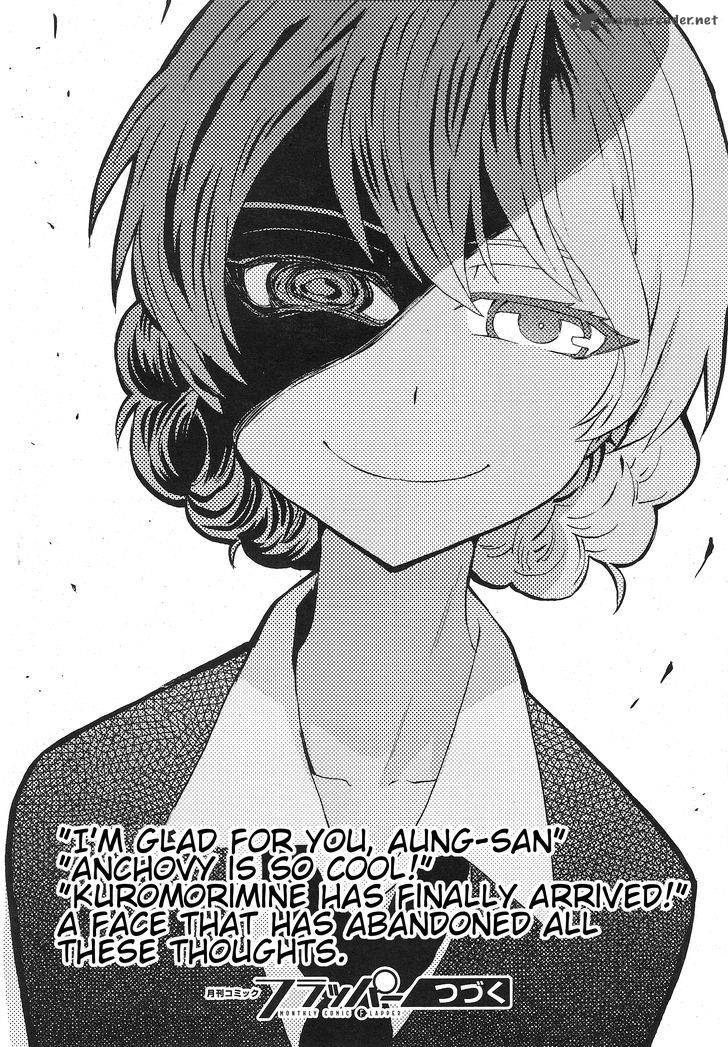 Girls Panzer Ribbon No Musha 14 38