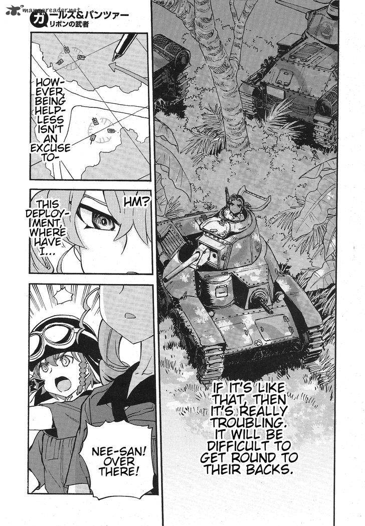 Girls Panzer Ribbon No Musha 14 5