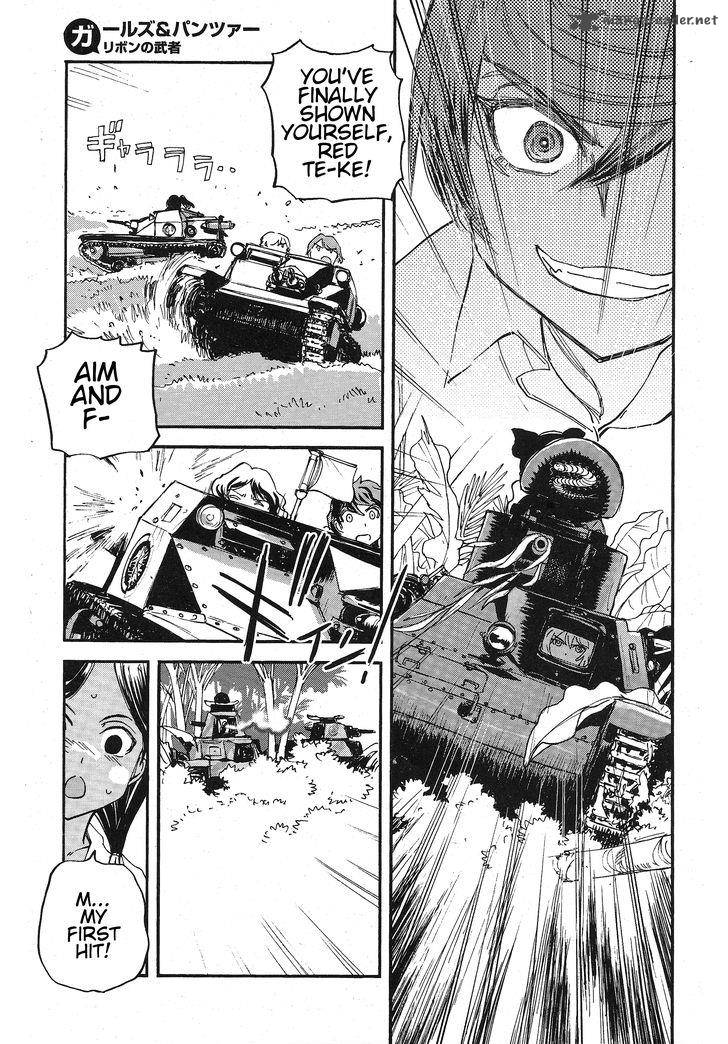 Girls Panzer Ribbon No Musha 14 7