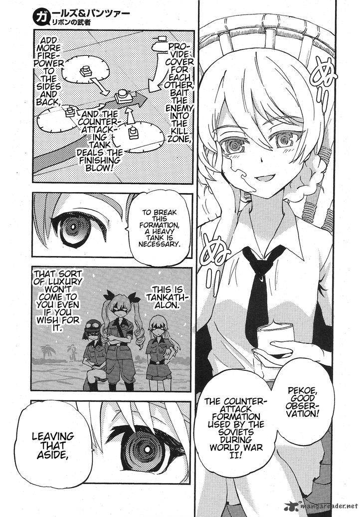 Girls Panzer Ribbon No Musha 14 9